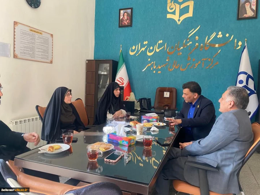 نشست سرزده ریاست دانشگاه فرهنگیان استان تهران با محوریت بهینه سازی و کیفیت بخشی 2