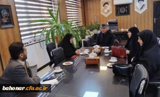 تفاهم برای تضمین کیفیت معلمان آینده؛ تقویت همکاری مرکز شهید باهنر دانشگاه فرهنگیان و آموزش وپرورش منطقه ۱۲ در حوزه کارورزی