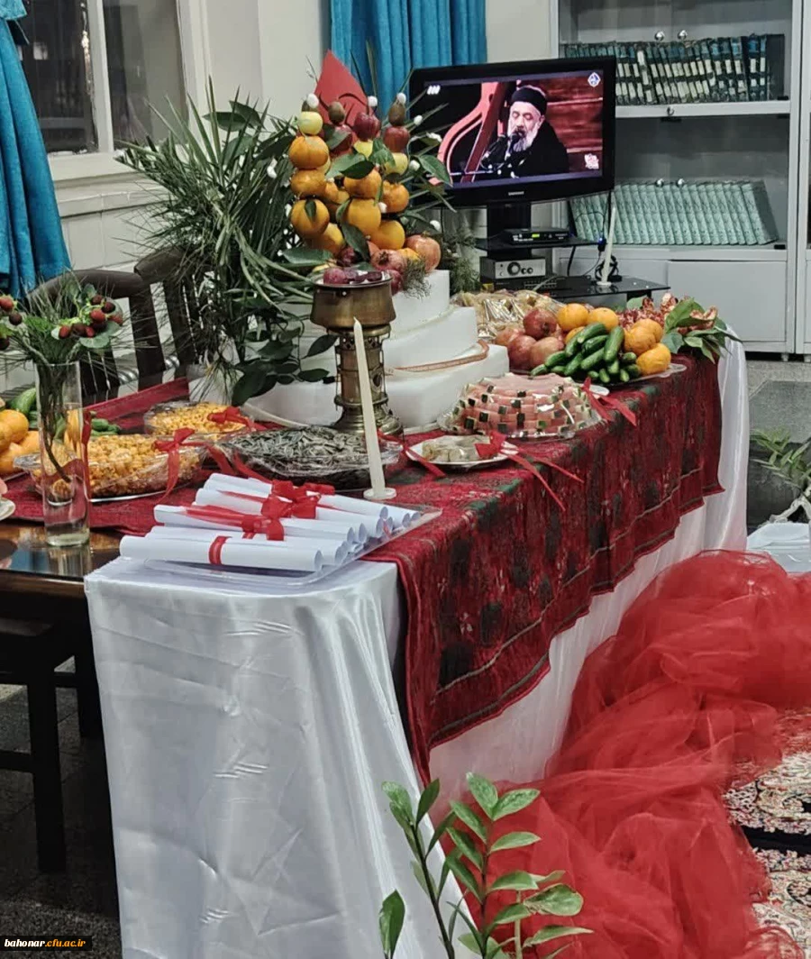 برگزاری آیین شب یلدا در سرای دانشجویی دانشکده  شهید باهنر 2