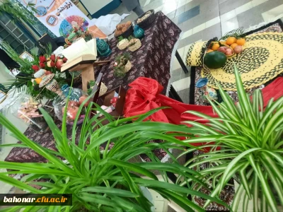 برگزاری آیین شب یلدا در دانشکده شهید باهنر