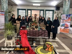 برگزاری آیین شب یلدا در دانشکده شهید باهنر 3