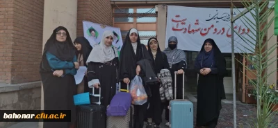 برگزاری مراسم بدرقه دانشجومعلمان راهیان مقاومت به مزار سردار شهید حاج قاسم سلیمانی