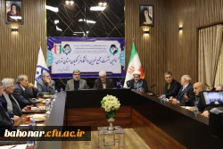 برگزاری اولین نشست مجمع خیرین دانشگاه فرهنگیان استان تهران 2