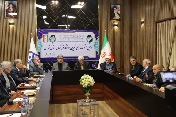 برگزاری اولین نشست مجمع خیرین دانشگاه فرهنگیان استان تهران 2