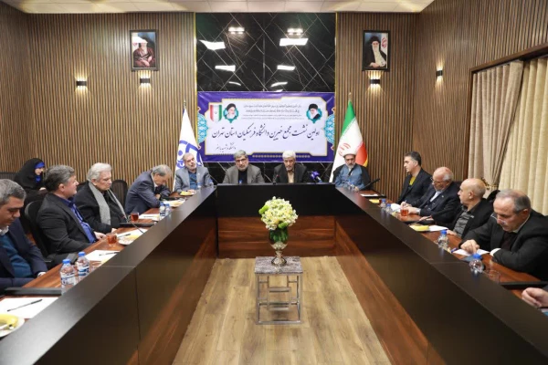 برگزاری اولین نشست مجمع خیرین دانشگاه فرهنگیان استان تهران 9