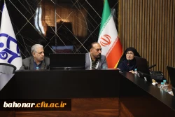 نخستین جلسه گروه آموزشی «آموزش ابتدایی» در دانشکده شهید باهنر برگزار شد. 2