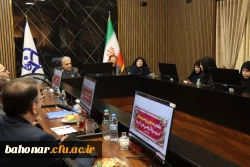 نخستین جلسه گروه آموزشی «آموزش ابتدایی» در دانشکده شهید باهنر برگزار شد. 4