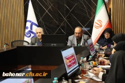 نخستین جلسه گروه آموزشی «آموزش ابتدایی» در دانشکده شهید باهنر برگزار شد. 5