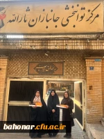 بازدید از آسایشگاه جانبازان 2