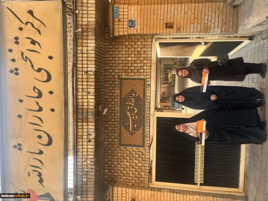 بازدید از آسایشگاه جانبازان 3