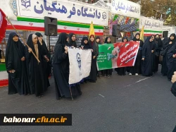 گرامیداشت روز 13 آبان 2