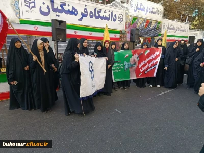 گرامیداشت روز 13 آبان