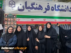 گرامیداشت روز 13 آبان 3