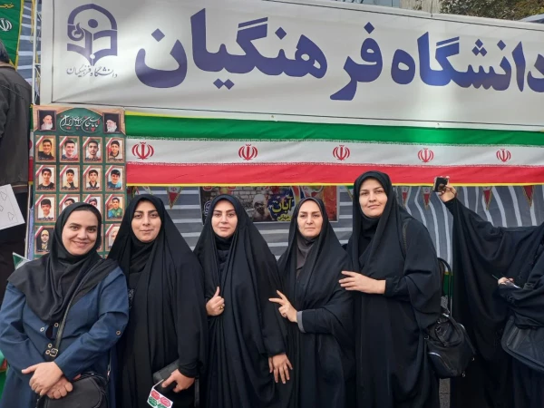 گرامیداشت روز 13 آبان 3