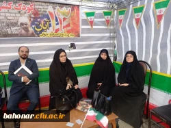 گرامیداشت روز 13 آبان 4