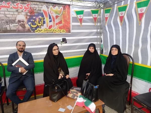 گرامیداشت روز 13 آبان 4