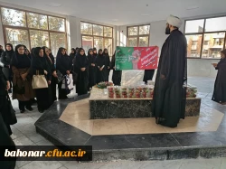 گرامیداشت روز 13 آبان 5