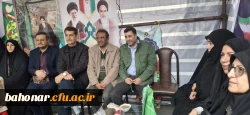 بزرگداشت یوم الله 22 بهمن  2
