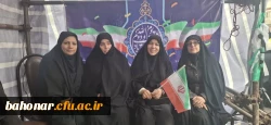 بزرگداشت یوم الله 22 بهمن  3