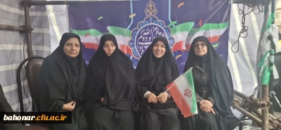 بزرگداشت یوم الله 22 بهمن 