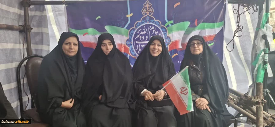 بزرگداشت یوم الله 22 بهمن  3