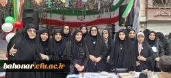 بزرگداشت یوم الله 22 بهمن  5