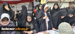 بزرگداشت یوم الله 22 بهمن  6