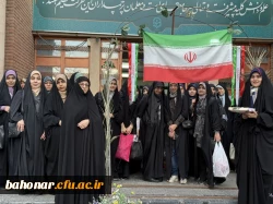 اعزام دانشجو معلمان دانشکده شهید باهنر به سرزمین نور در چهل و هفتمین سالگرد انقلاب اسلامی 2