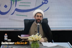 برگزاری آیین افتتاحیه اندیشکده تربیت رسمی دانشگاه فرهنگیان در دانشکده شهید باهنر
 2