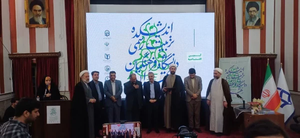 برگزاری آیین افتتاحیه اندیشکده تربیت رسمی دانشگاه فرهنگیان در دانشکده شهید باهنر
 2