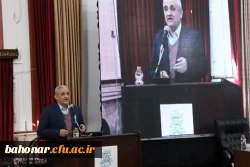 برگزاری آیین افتتاحیه اندیشکده تربیت رسمی دانشگاه فرهنگیان در دانشکده شهید باهنر
 5