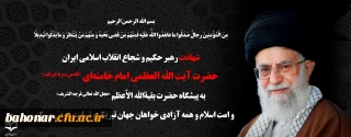 انا لله و انا الیه راجعون