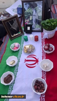 پیام ریاست دانشکده شهید باهنر به مناسبت سال نو و عید فطر