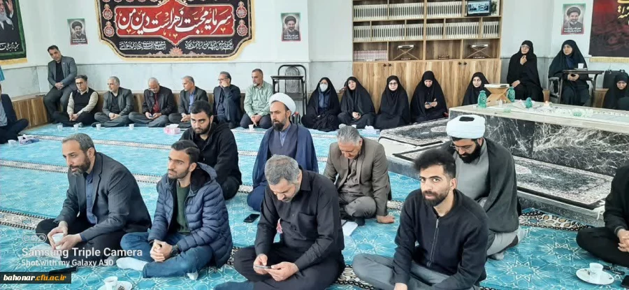 برگزاری مراسم بزرگداشت اربعین شهادت امام خامنه ای (قدس سره) و شهدای مدرسه میناب در دانشکده علوم تربیتی شهید باهنر تهران 2