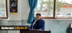 برگزاری مراسم بزرگداشت اربعین شهادت امام خامنه ای (قدس سره) و شهدای مدرسه میناب در دانشکده علوم تربیتی شهید باهنر تهران 2