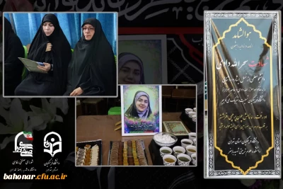 انا لله و انا الیه راجعون