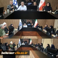 یکصدوچهل وهفتمین جلسه شورای آموزشی و تحصیلات تکمیلی 2