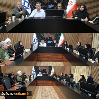 یکصدوچهل وهفتمین جلسه شورای آموزشی و تحصیلات تکمیلی