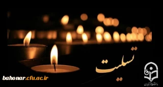 إِنَّا لِلَّهِ وَ إِنَّا إِلَیْهِ رَاجِعُون