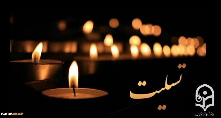 إِنَّا لِلَّهِ وَ إِنَّا إِلَیْهِ رَاجِعُون 2