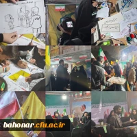 موکب دانشگاه فرهنگیان استان تهران با میزبانی دانشکده علوم تربیتی شهید باهنر  2