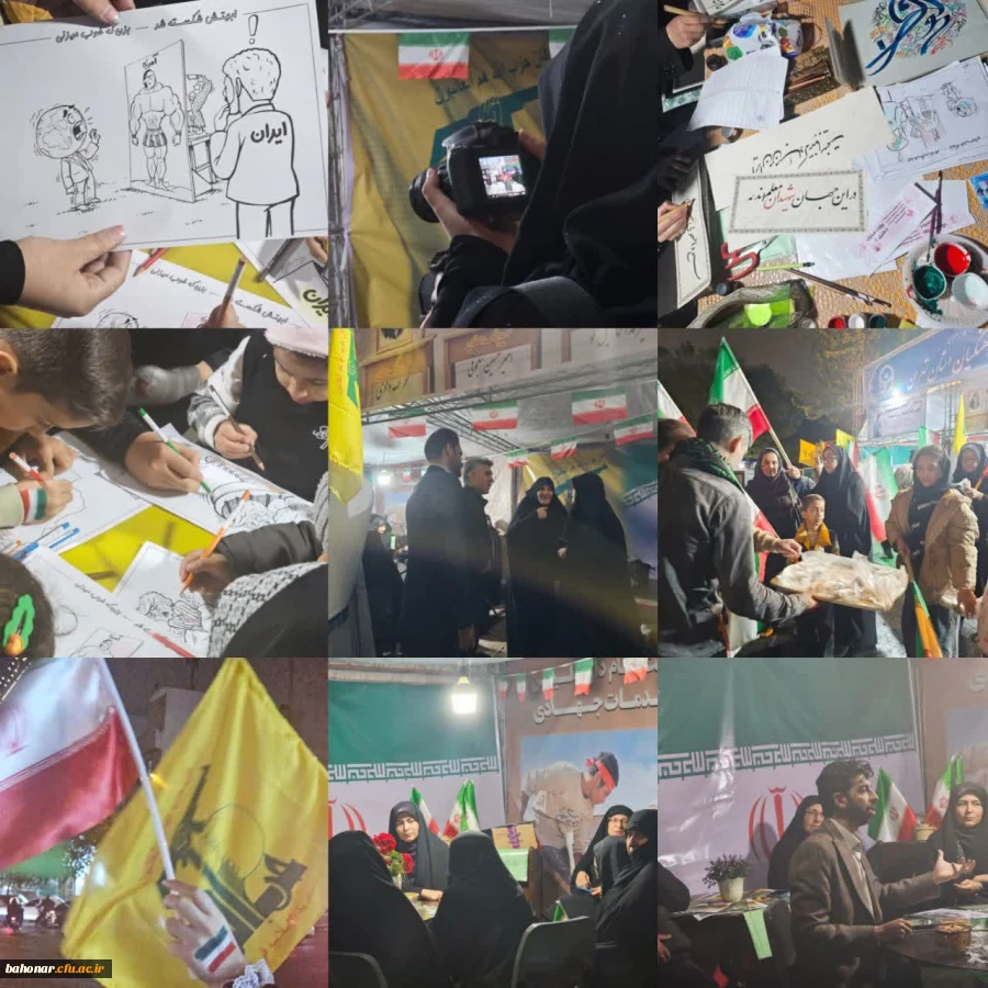 موکب دانشگاه فرهنگیان استان تهران با میزبانی دانشکده علوم تربیتی شهید باهنر  2