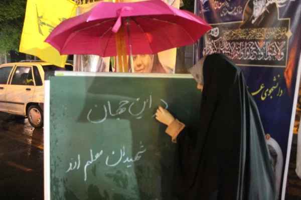 موکب دانشگاه فرهنگیان استان تهران با میزبانی دانشکده علوم تربیتی شهید باهنر  8