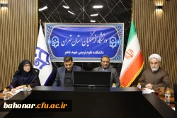 جلسه هماهنگی موکب دانشگاه فرهنگیان تهران  2