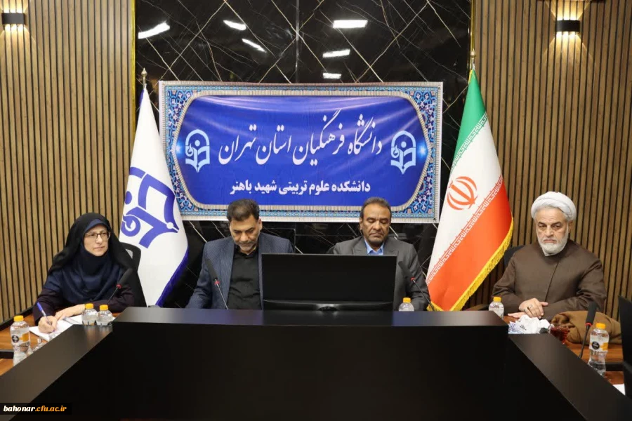 جلسه هماهنگی موکب دانشگاه فرهنگیان تهران  2