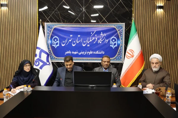 جلسه هماهنگی موکب دانشگاه فرهنگیان تهران  2