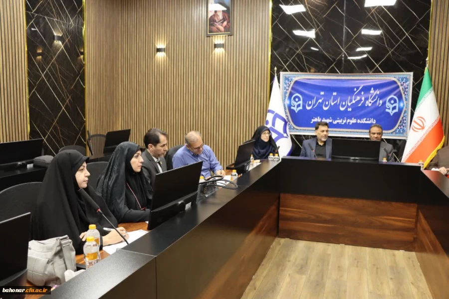 جلسه هماهنگی موکب دانشگاه فرهنگیان تهران  3