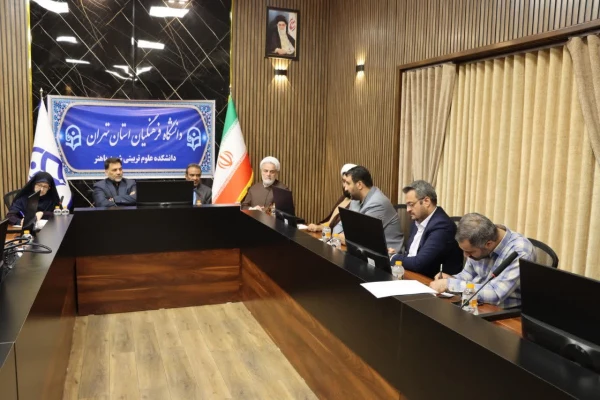 جلسه هماهنگی موکب دانشگاه فرهنگیان تهران  5