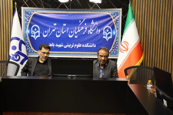 کمیته هماهنگی مراسم گرامیداشت هفته معلم 5