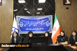  جلسه آموزش اتوماسیون اداری و ساماندهی نامه های باقیمانده در دانشکده شهید باهنر 
 2